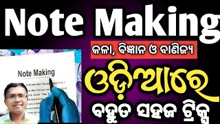 note making tricks in english chse odisha plus two board examination  note making tips [upl. by Livingstone134]