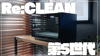 ReCLEAN リクリーン 防湿庫 第5世代を開封・設置します【カメラ保管方法】 [upl. by Aurore]