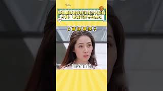 谁能想到郭麒麟郭碧婷钟汉良 他们仨竟然差了三代 娱乐 [upl. by Anailuig602]