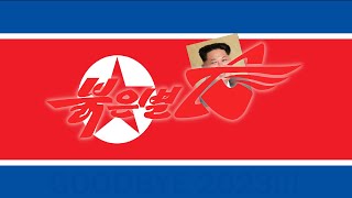 A Success at Installing Red Star OS North Koreas Linux [upl. by Aklam]