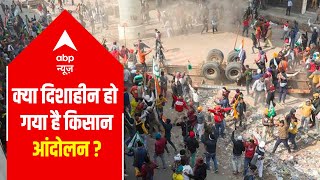 Tractor Rally Violent agitation of farmers in Delhi on Republic Day  ABP Special Full [upl. by Letnoj]