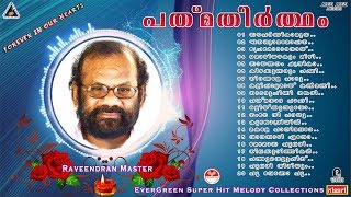 Padmatheertham  Raveendran Master Hits Songs  Evergreen Malayalam Film Songs  Selected Songs [upl. by Armitage]