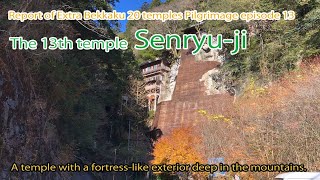 Ep13 Senryuji 13 temple of Bekkaku Extra 20 temples [upl. by Eleahcim]