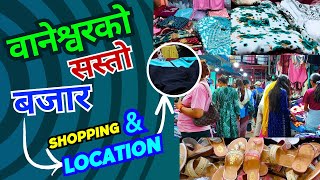 Shopping In Sasto Bazar Baneshwor Nepal 😲  Baneshwor Footpath Bazar [upl. by Danyluk]