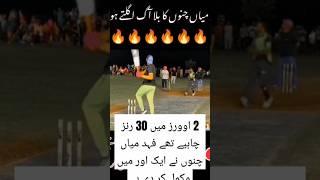 FAHAD CHANNU KA SEHZADAONLYSUBSCRIBPLZZZcricketlover cricket viewsviralvideosubscribersgrow [upl. by Nasho]