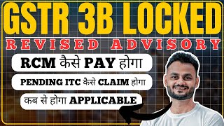 Revised GST Advisory for GSTR 3B data locking [upl. by Steffin876]