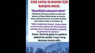 EVLERİNİZDE KAVGA VE HUZURSUZLUK OLMAMASI İÇİN DUA [upl. by Ydnor35]