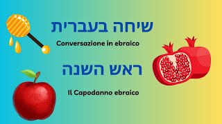 Conversazione in ebraico 3Conversation in Hebrew 3 [upl. by Nodarse]