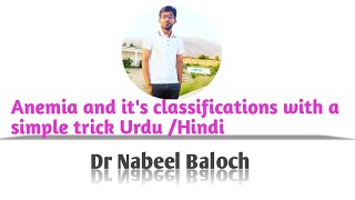 Anemia and its types classifications details with a trick in Urdu  Hindi [upl. by Nilloc]