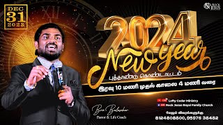 LIVE NEW YEAR SERVICE 2024  BroBalasekar  Lofty Cedar Ministry [upl. by Ibocaj]