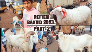 BAKRID Retteri Aathu Santhai240623PART2 Goat 2023 Nellore Judipi Chennai Saturday Market [upl. by Heiner]