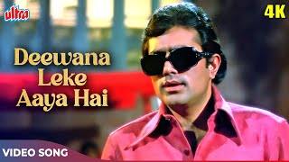 Deewana Leke Aaya Hai 4K  Kishore KumarRajesh Khanna Duet Songs  Tanuja Mere Jeevan Saathi Songs [upl. by Fauver]