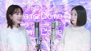 aespa 에스파  Dreams Come True Cover by MelonEye｜메론아이 [upl. by Rehpinnej]