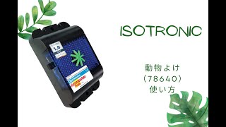 ISOTRONIC 動物よけ 78640 使い方 [upl. by Imoin908]