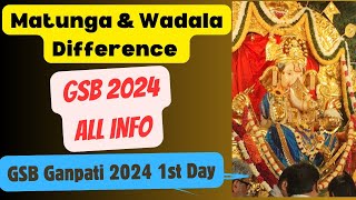 GSB Seva Mandal 2024 darshan Experience  GSB Ganpati Matunga amp Wadala Difference gsbwadala gsb [upl. by Selhorst]