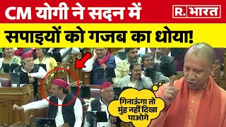 UP Vidhansabha में CM Yogi नंदी बाबा ने बैरिकेड तोड़ डाला अब भगवान कृष्ण कहां मानने वाले हैं [upl. by Sarazen506]