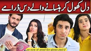 Best Pakistani Comedy Dramas  Top 10 Pakistani Funny Dramas [upl. by Shamus]