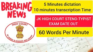 Steno Typist Exam Date Out Subordinate Judiciary stenotypist jammukashmirhighcourt [upl. by Rubia328]