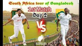 BANGLADESH VS SOUTH AFRICA TEST SERIES  FIRST TEST  DAY 2  SEASSON 3 [upl. by Arie]