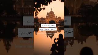 Qismat 🤍😊🫀 Abdullah pur ka devdas OST  Pakistani drama OST  Bilal Abbas  Sara Khan  new song [upl. by Eatnoid376]