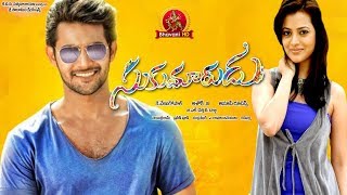 Sukumarudu Full Movie  Aadi Nisha Aggarwal  Bhavani HD Movies [upl. by Aleydis]