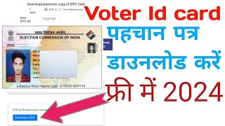 Voter Card Download Kaise Kare  पहचान पत्र डाउनलोड कैसे करें  e voter card download 2024 25 [upl. by Nnodnarb249]