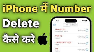 iPhone se Number Delete Kaise Kare  iPhone me Recent Number kaise Delete Kare [upl. by Nnalyrehs]