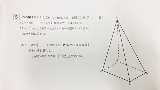 到達度テスト1回目 大問5 [upl. by Flemming]