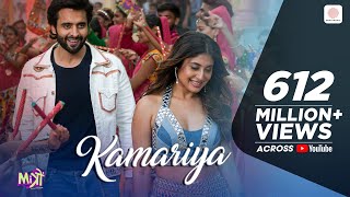 Kamariya – Mitron Jackky Bhagnani Kritika Kamra Darshan Raval  LijoDJ Chetas  Ikka [upl. by Myrta]