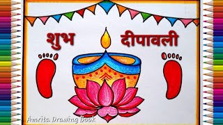 Diwali Drawing  Diwali Poster easy  Happy Diwali  Diwali Festival drawing  Diwali Diya Drawing [upl. by Fuld]