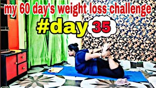 my 60 days weight loss challenge  অতিরিক্ত ওজন কমাতে আমি বাড়িতেই এই ব্যায়াম করে থাকি day35 [upl. by Klarrisa]