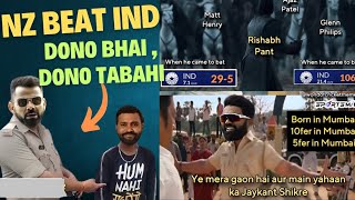 Pakistan media reaction on india lost  NZ 30 IND indvsnz reaction [upl. by Franci]