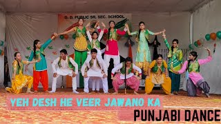 Yeh Desh Veer Jawano ka Mashup Dance Performance  Independence day Special 🇮🇳 [upl. by Nosned900]