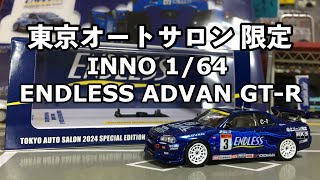 いいかんじレディオ180 INNO164エンドレスアドバンGTR [upl. by Deehan203]