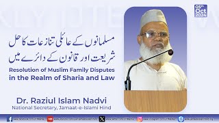 Resolution of Muslim Family Disputes in the Realm of Sharia and Law  Dr Raziul Islam Nadvi [upl. by Erina]