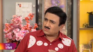 Jethalal Ko Laga Jhatka  Tarak Mehta ka Ulta chashma episode 4244  twist [upl. by Calandra]