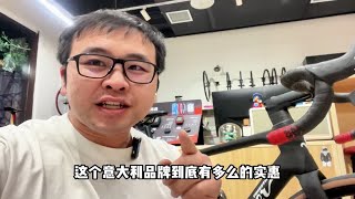 2万出头我可以搞定的超值进口品牌公路车意大利Wilier威廉Garda适应能力强也更舒适 [upl. by Hourigan]