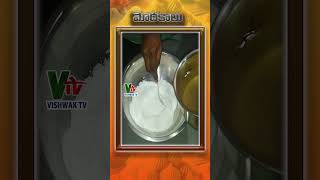 Vinayakudiki istamaina modakalu  Modakalu recipe  Vishwak TV modakalu modakalushort [upl. by Olihs441]