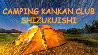 Camping at KanKan Club Shizukuishi [upl. by Ahsenar]