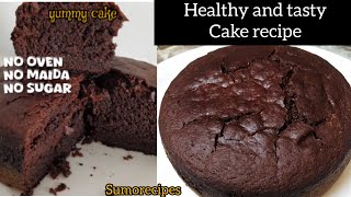 तवे पर बनाएं गेहूं के आटे से ऐसा केक जो मूंह में जाते ही गुल जाए। easy cake recipe [upl. by Harbour]