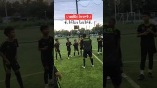 Reaction drill football shorts shortvideo youtubeshorts soccer football reaction skills [upl. by Ecirehc]