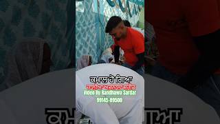 Kamaal Ho Gya  Satinder Sartaj  Subscribe [upl. by Dodwell]