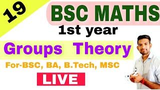 Bsc 1 year maths  bsc maths 1st year  very most imp Que For exam 2021  manoj sir [upl. by Laubin530]