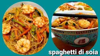 SPAGHETTI DI SOIA CON VERDURE E GAMBERETTI [upl. by Cirri]