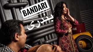 Bandari  Persian music Iranian dance choreography by Haleh Adhami  Tash Baad بندری تش باد [upl. by Anod909]