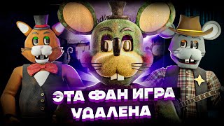 ЭТОТ ФНАФ УДАЛЕН  СЮЖЕТ  VHS  ПРИЧИНА ОТМЕНЫ THE RAT CAVE [upl. by Jacquenetta]