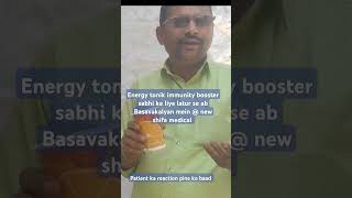 Energy tonik immunity booster for winter season at Basavakalyan news immunityboost energydrink [upl. by Lytsyrk319]