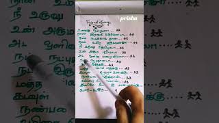 Unaku onnuna Na Erangi Varuvenda song 🎵🎵 lyrics comedy treandingmusic song 🎵🎵 [upl. by Amitak]