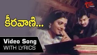 PREMA LEDANI  ABHINANDANA  8D TELUGU SONGS  ILAYARAJA  S JANAKI  S P BALASUBRAHMANIAM [upl. by Shewmaker]