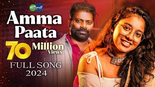 Amma Paata 2024 Full Song  Mittapalli Surender  Amma Songs Telugu  Mittapalli Studio [upl. by Sweyn]